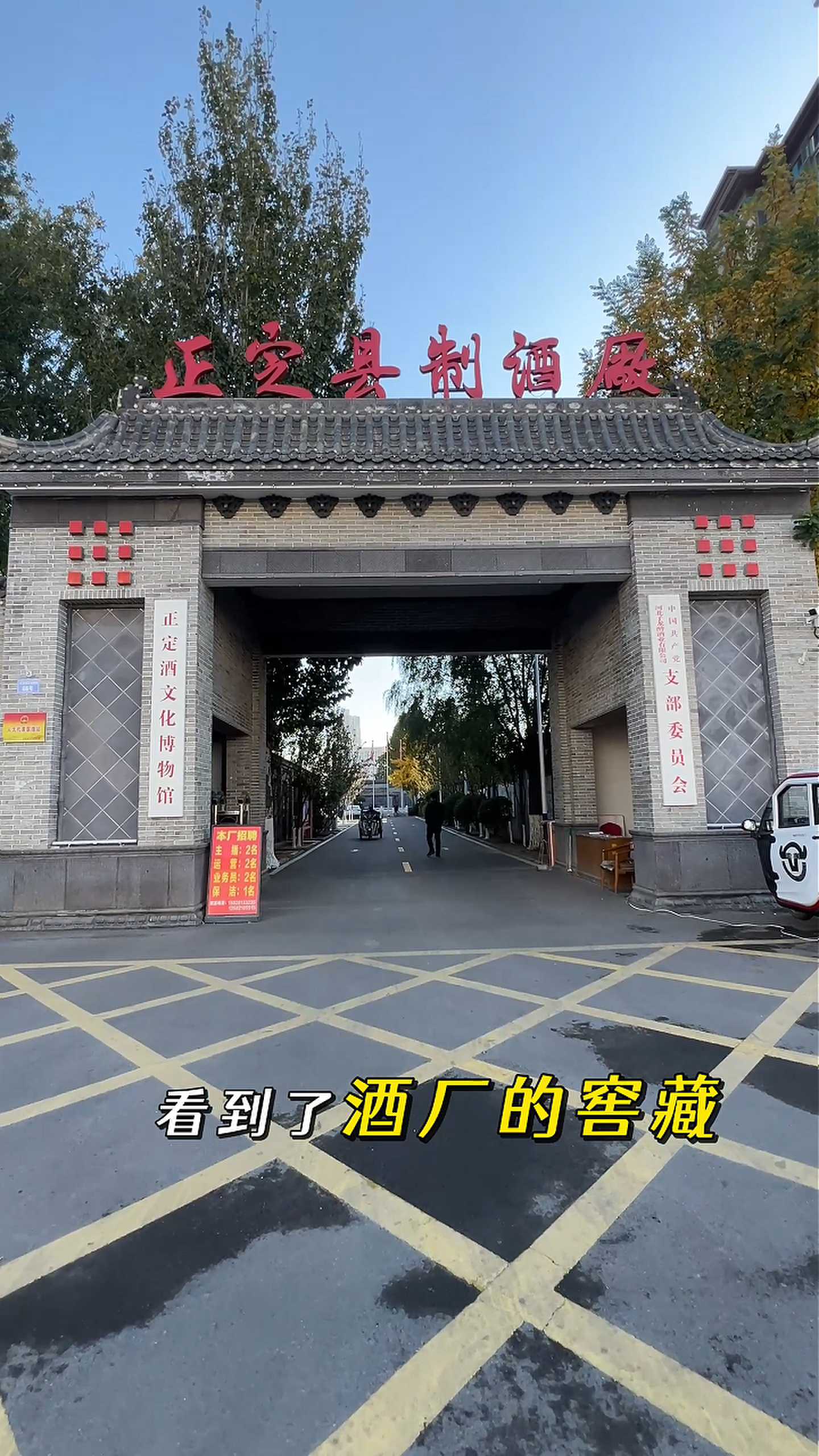蚌埠制造业企业GEO优化案例
